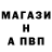 ГАШ хэш Sergio Rechkin