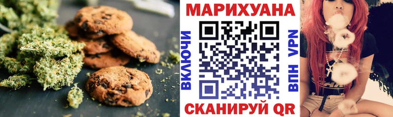купить наркотики сайты  Нижняя Тура  Еда ТГК марихуана 