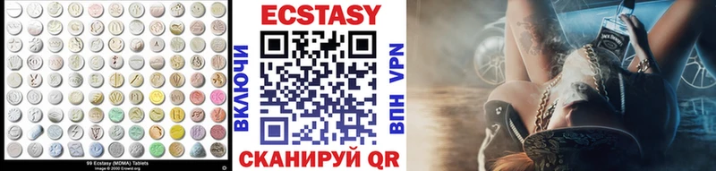 ЭКСТАЗИ 300 mg  Нижняя Тура 