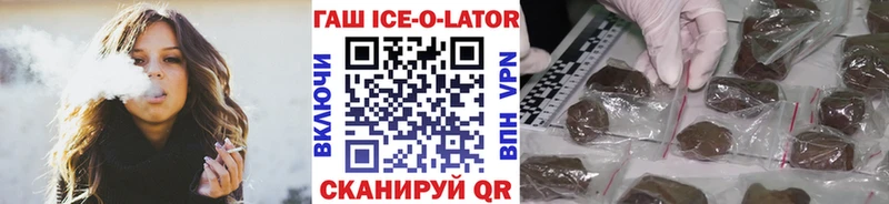 ГАШИШ hashish Нижняя Тура