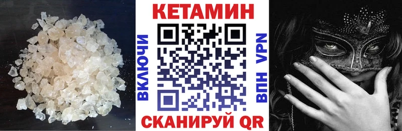 blacksprut ссылка  Нижняя Тура  КЕТАМИН ketamine 