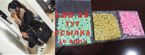 тгк Баксан