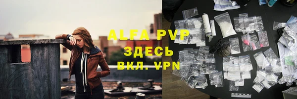 а пвп мука Армянск