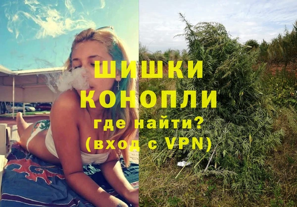 герыч Балахна