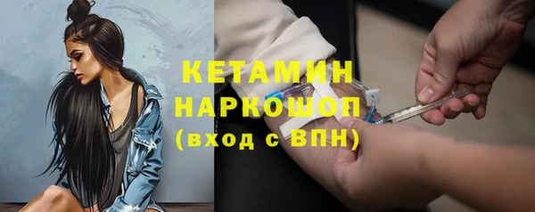 ALPHA PVP Киреевск