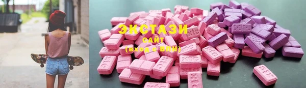прущие грибы Арсеньев