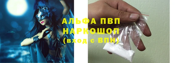а пвп мука Армянск