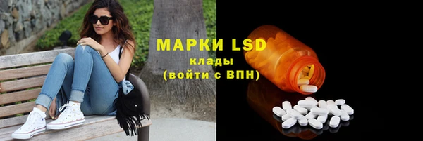 МДМА Карталы
