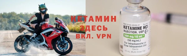 тгк Баксан
