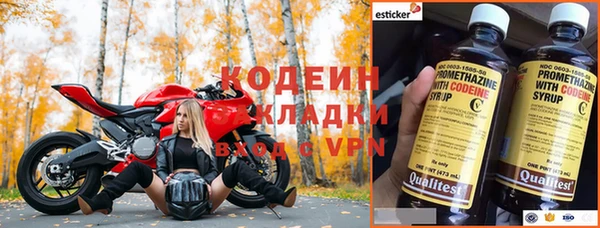 герыч Балахна