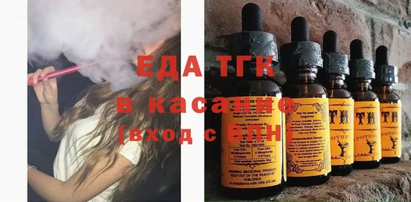 а пвп мука Армянск