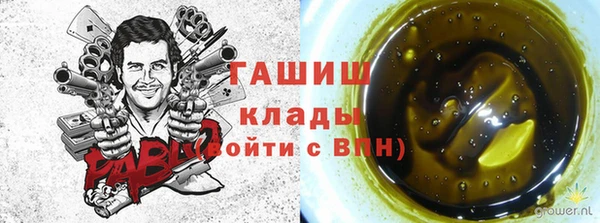 тгк Баксан