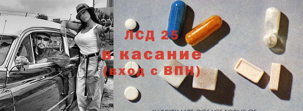 тгк Баксан