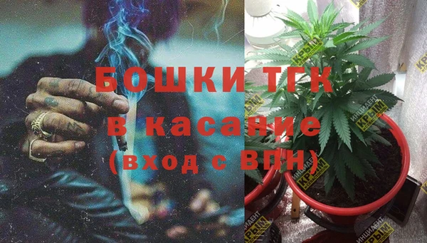 тгк Баксан