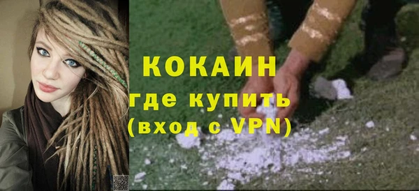 тгк Баксан