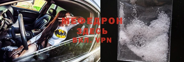ALPHA PVP Киреевск