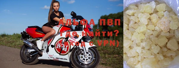 герыч Балахна