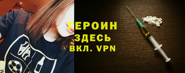 герыч Балахна