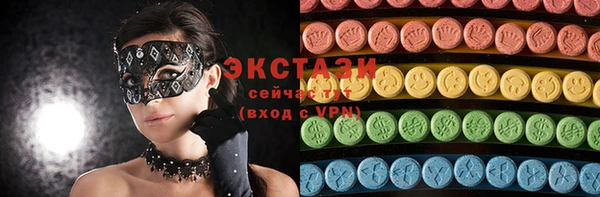 прущие грибы Арсеньев