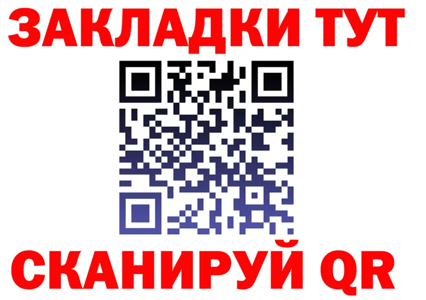 Меф мяу мяу ТОР это мега Нижняя Тура