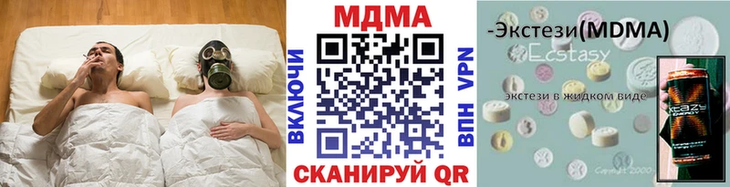 что такое наркотик  Нижняя Тура  MDMA crystal 