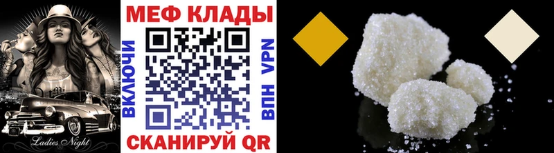 Мефедрон VHQ  Нижняя Тура 
