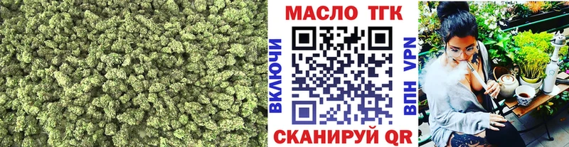 omg зеркало  Нижняя Тура  маркетплейс состав  Дистиллят ТГК гашишное масло 